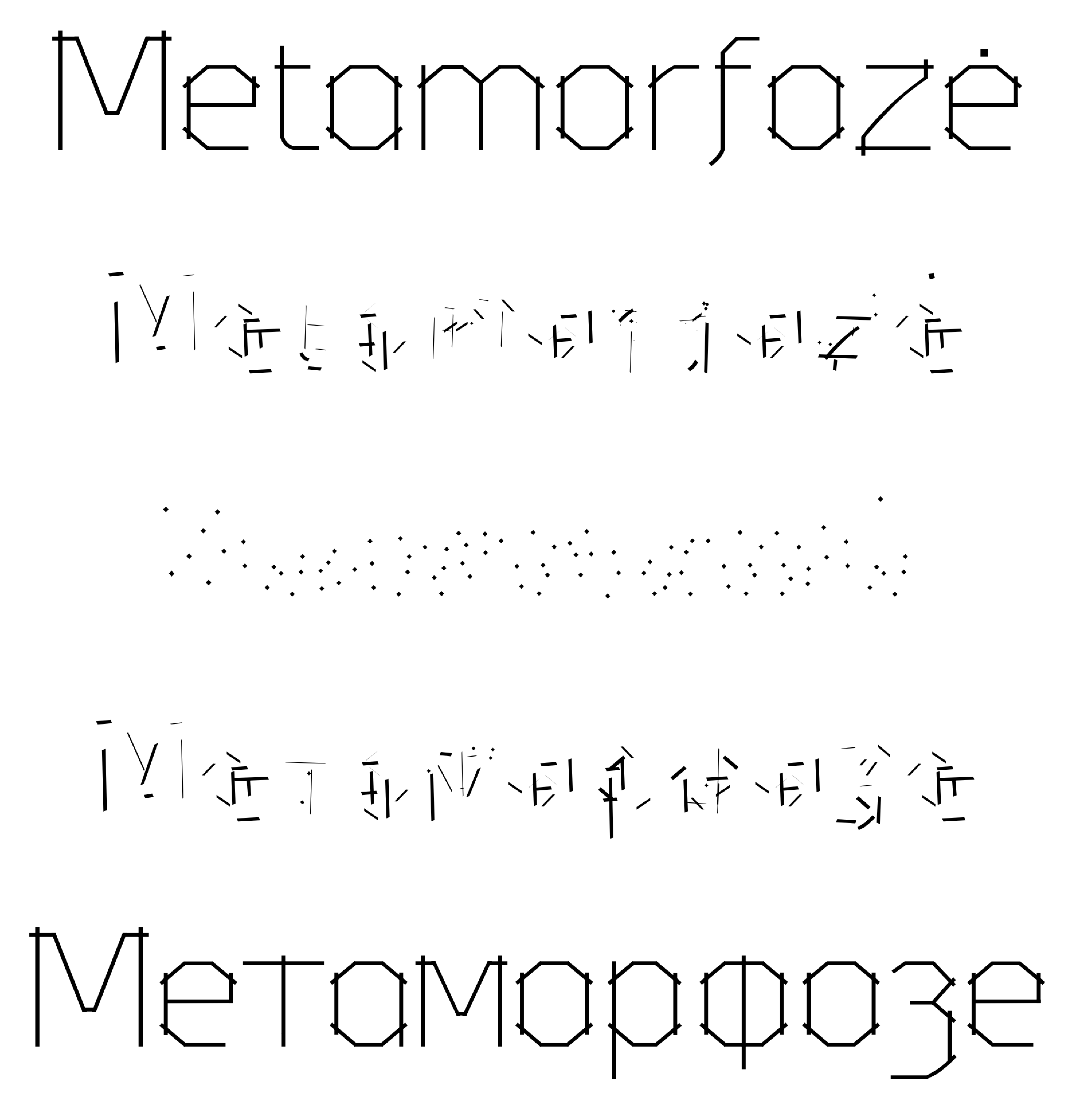 A grid layout on a white background featuring early sketches of the 